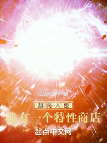 Ascension: I Have a Trait Store