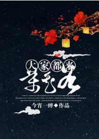 [Comprehensive martial arts] Everyone comes to Wanhua Valley