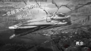 The system is doing things every day