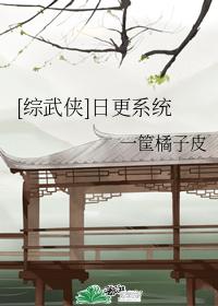 [Comprehensive Martial Arts] Daily Change System