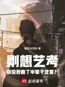 I was just thinking about taking the arts exam and you said I've been playing supporting roles