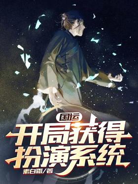 Get the role-playing system at the beginning of the National Games
