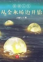 Life in Film and Television: Starting from the Jinshui Bridge